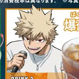 Profile image of 爆豪勝己
