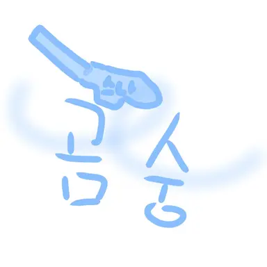 Profile image of 곰숭