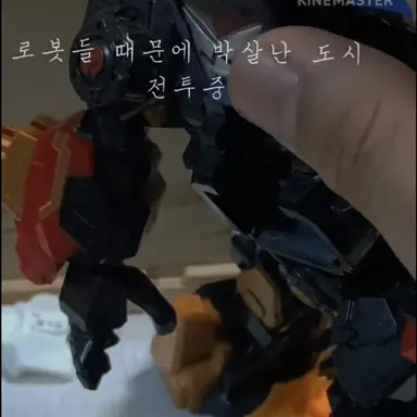 Profile image of 통제파괴자