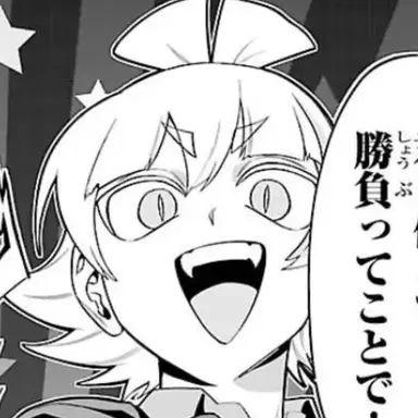 Profile image of ロビン