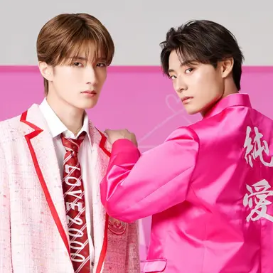 Profile image of 山中柔太朗