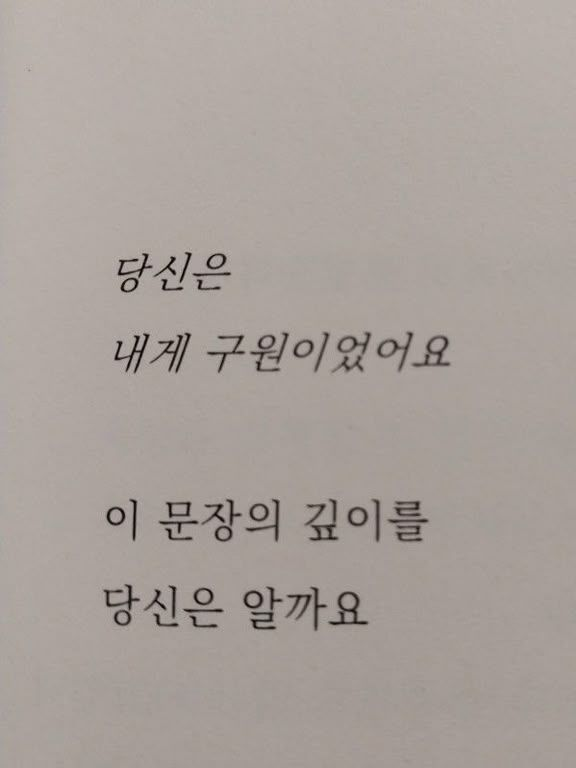 아카아시만이 나의 구원자야 대표 이미지