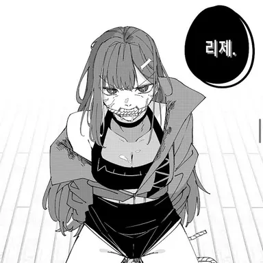 Profile image of 아카네 리제