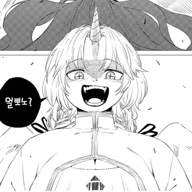 Profile image of 아야츠노 유니