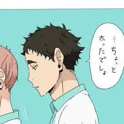 PrimFish9904의 花巻と、松川の妹です!!