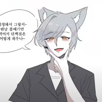 채식하는 육식토끼 대표 이미지