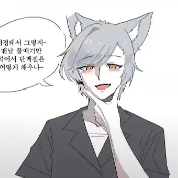 FuzzyToken1368의 채식하는 육식토끼
