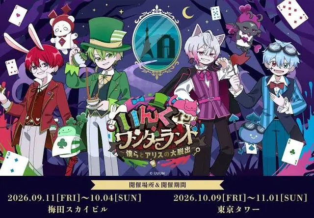 Profile image of いんく
