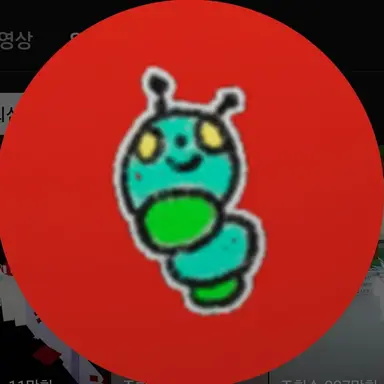Profile image of 건