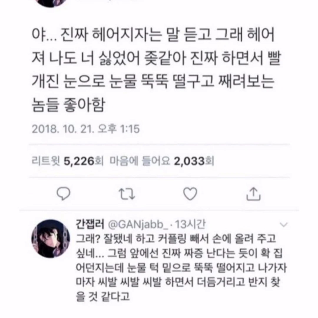 연성