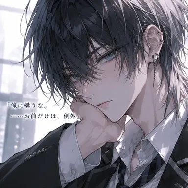 Profile image of 月城 凪