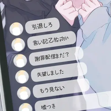 Profile image of あらゆる芸能人