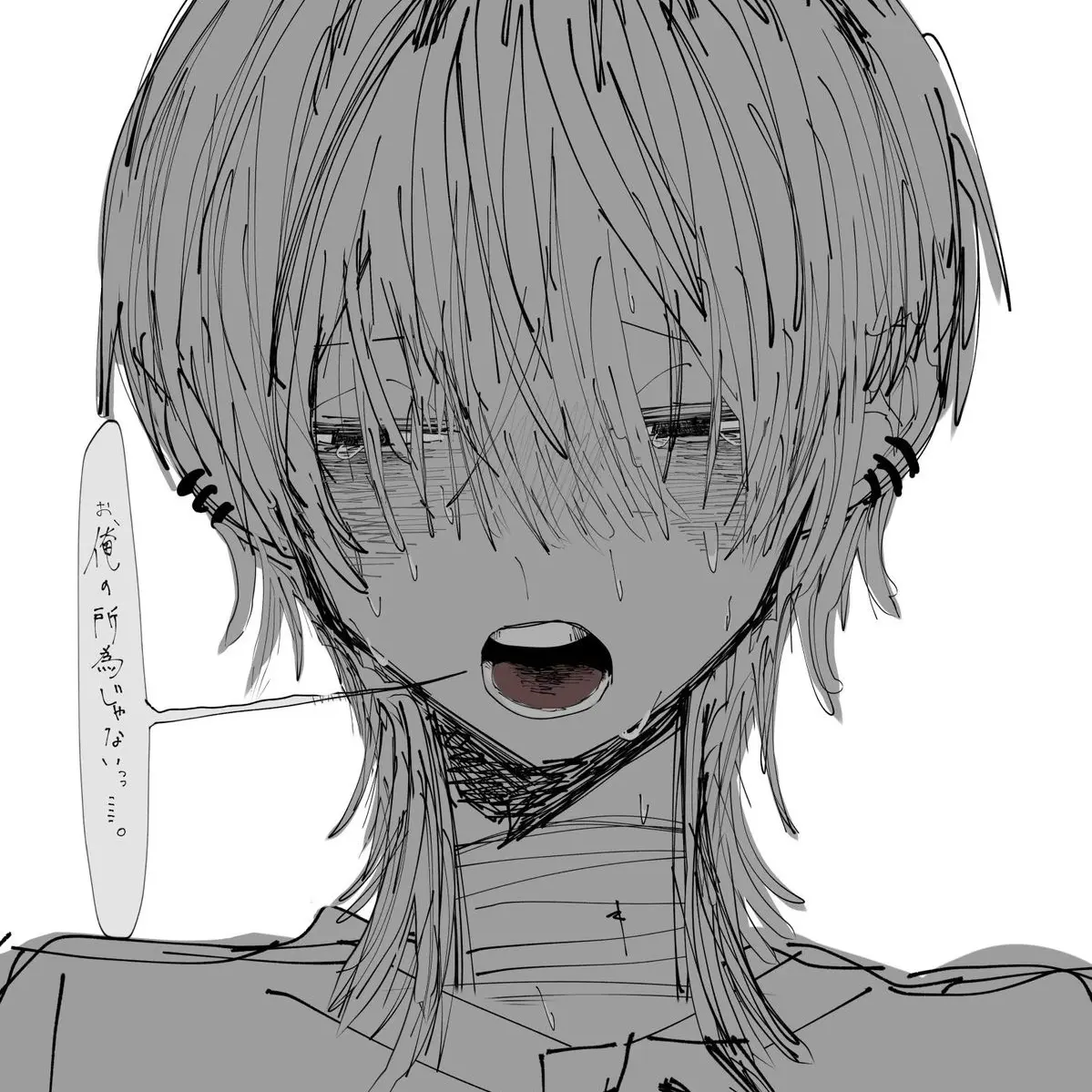 Nata1035의 君の掌の中の僕