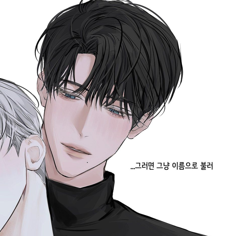 멋지고 귀여운 내 남자친구 ♡ 대표 이미지
