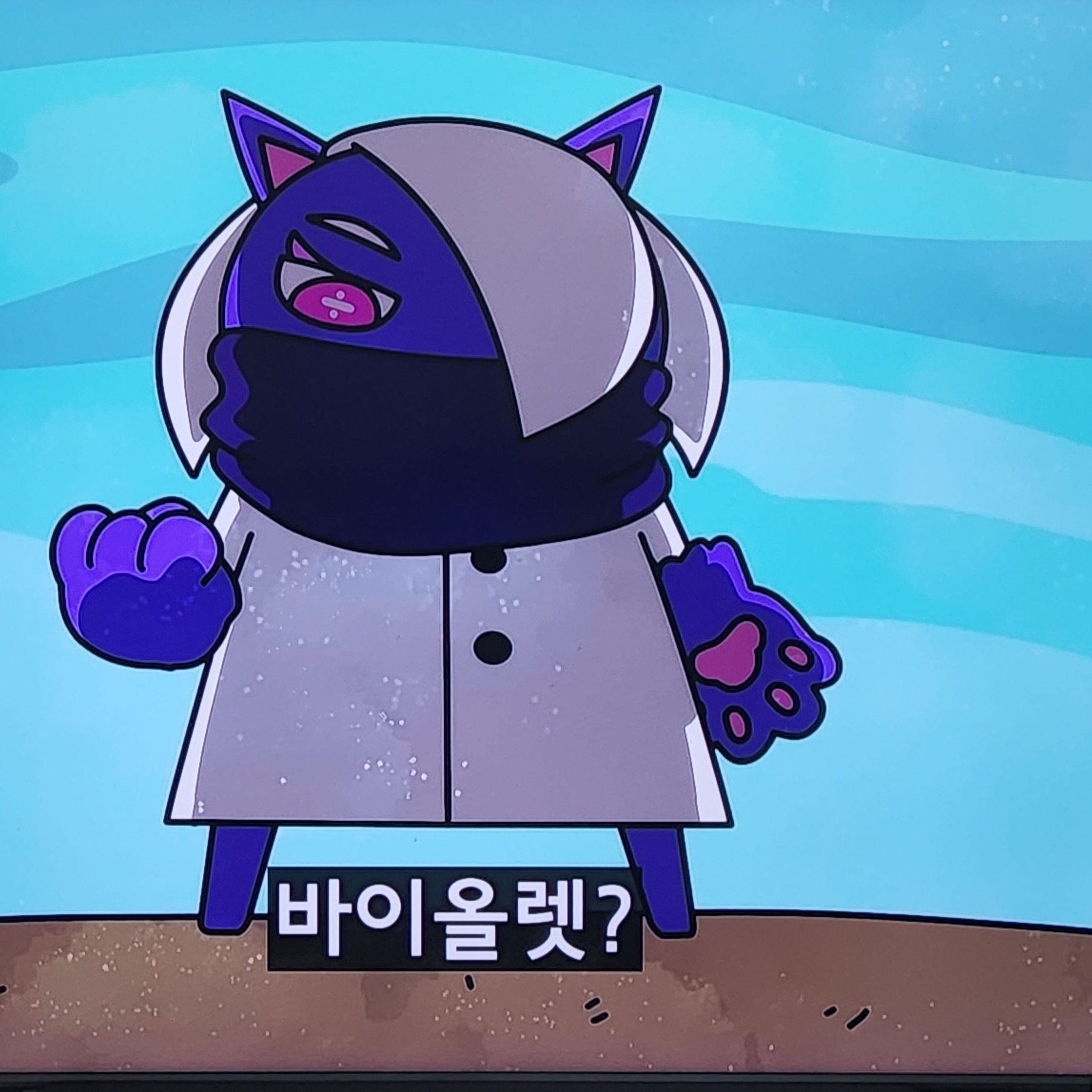 괴수대백과(인간버전내가만든괴수로합니다 대표 이미지