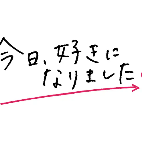 CyanCheek4422의 今日、好きになりました。
