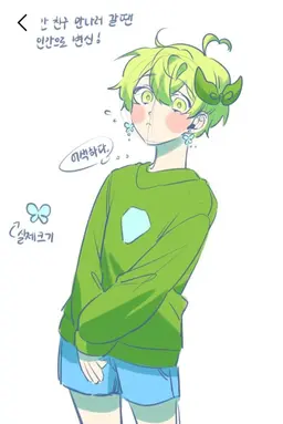 Profile image of 운터