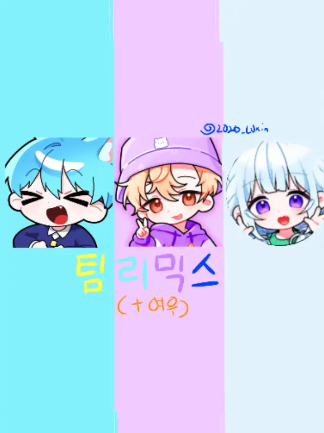 2026_Luxin의 팀 리믹스학교 (+여우)