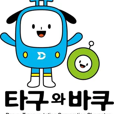 Profile image of 타구