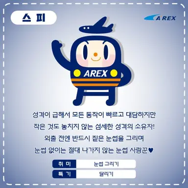 Profile image of 스피