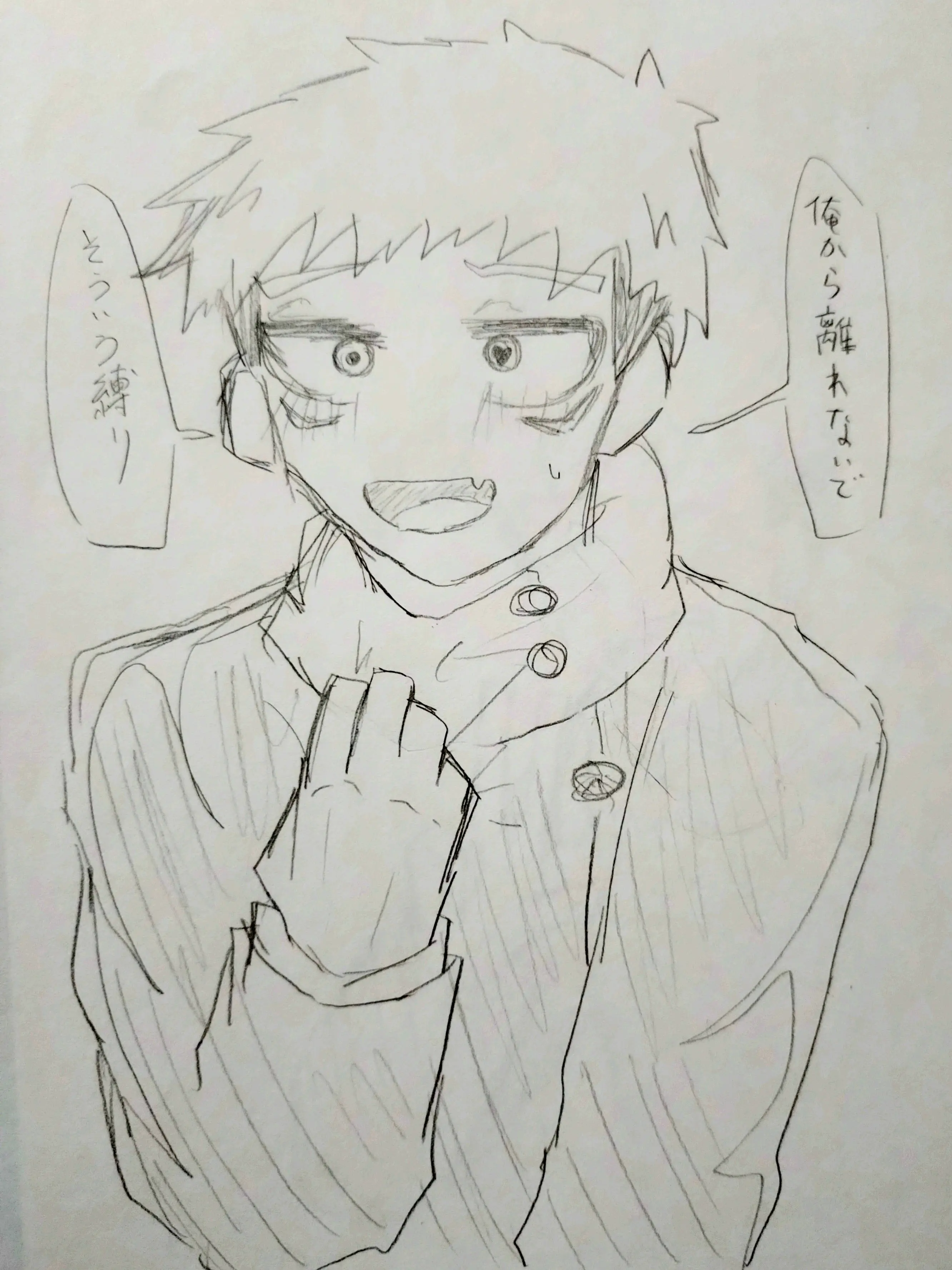 itadori.yuji_love의 縛り