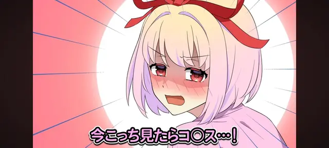 Profile image of 恋愛フラグ