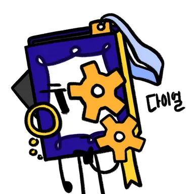 Profile image of 다이얼