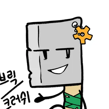 Profile image of 브릭