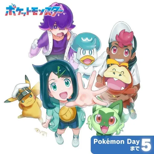 DHG의 포켓몬스터: 리코와 로드의 모험