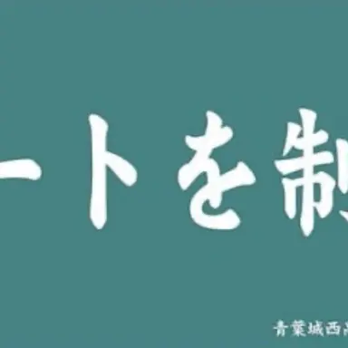 Profile image of 아오바 죠사이