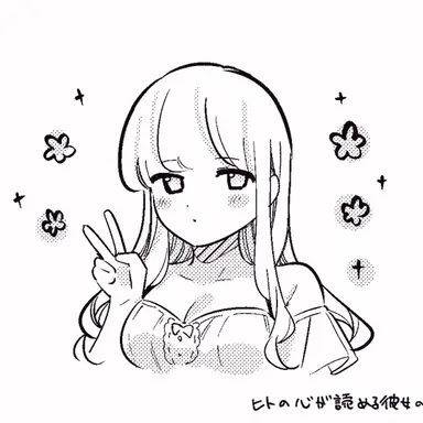 Profile image of 彼女