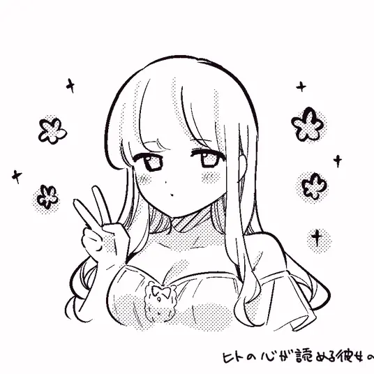 NoisyPot6969의 エスパーちゃん