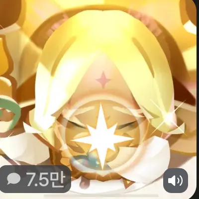 IdealTwig1791의 퓨어바닐라 쿠키