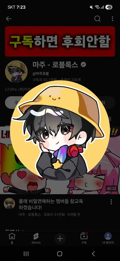 Profile image of 마주