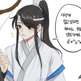 남사추 대표 이미지