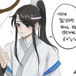 BL_skrr의 남사추