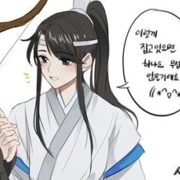 남사추