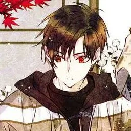 유단