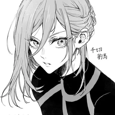 Profile image of 치기리 효마