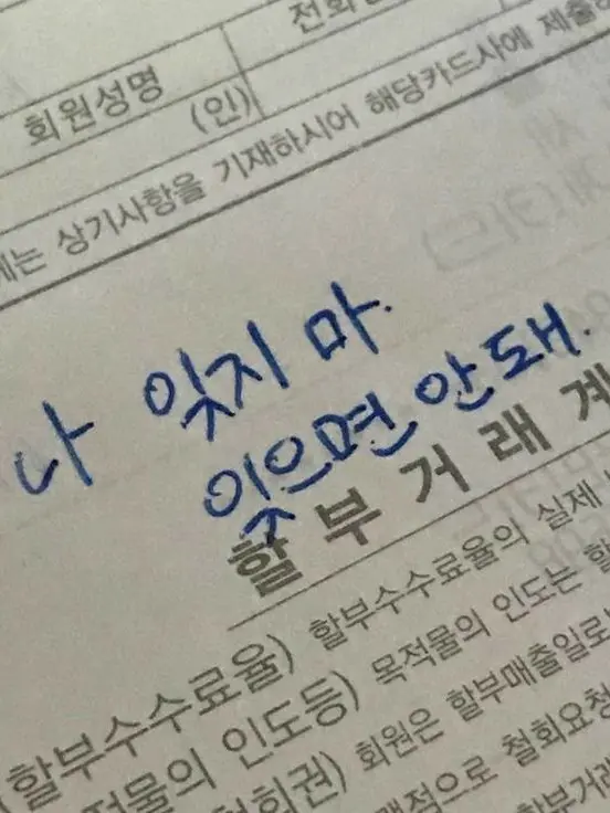 m2to의 다 네 잘못이야