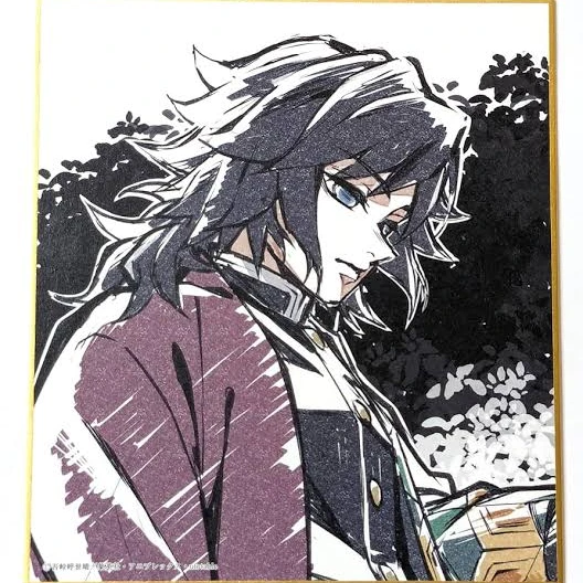 冨岡義勇