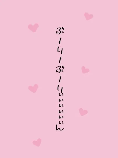 kabeni_naritai의 世界一可愛い姫莉ちゃんだよｯ♡