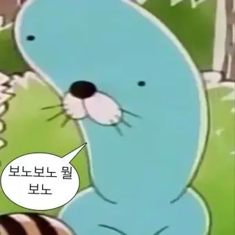 Profile image of 여우