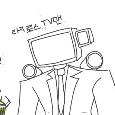 라지 로스 티비맨