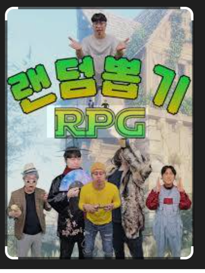 당신의 랜덤뽑기 속 친구들(여우,늑대 대표 이미지