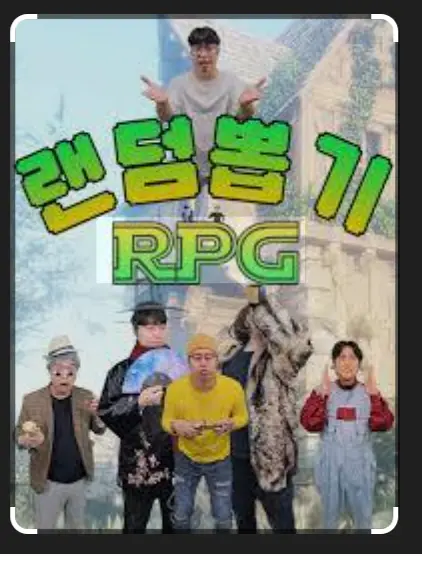 NumbLever1456의 당신의 랜덤뽑기 속 친구들(여우,늑대