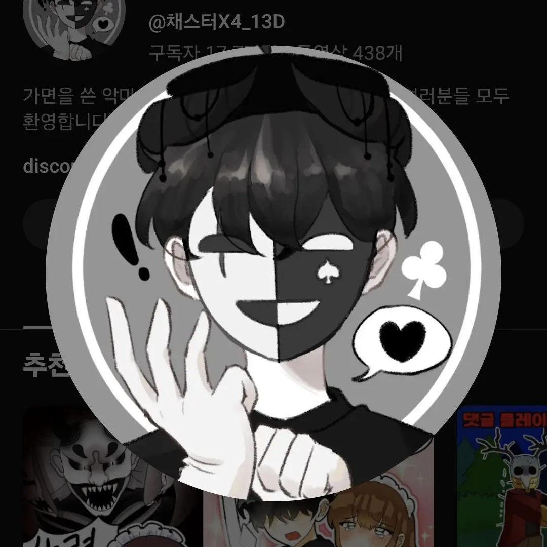 PettyMist5943의 장염걸린 꽥꽥탐험대