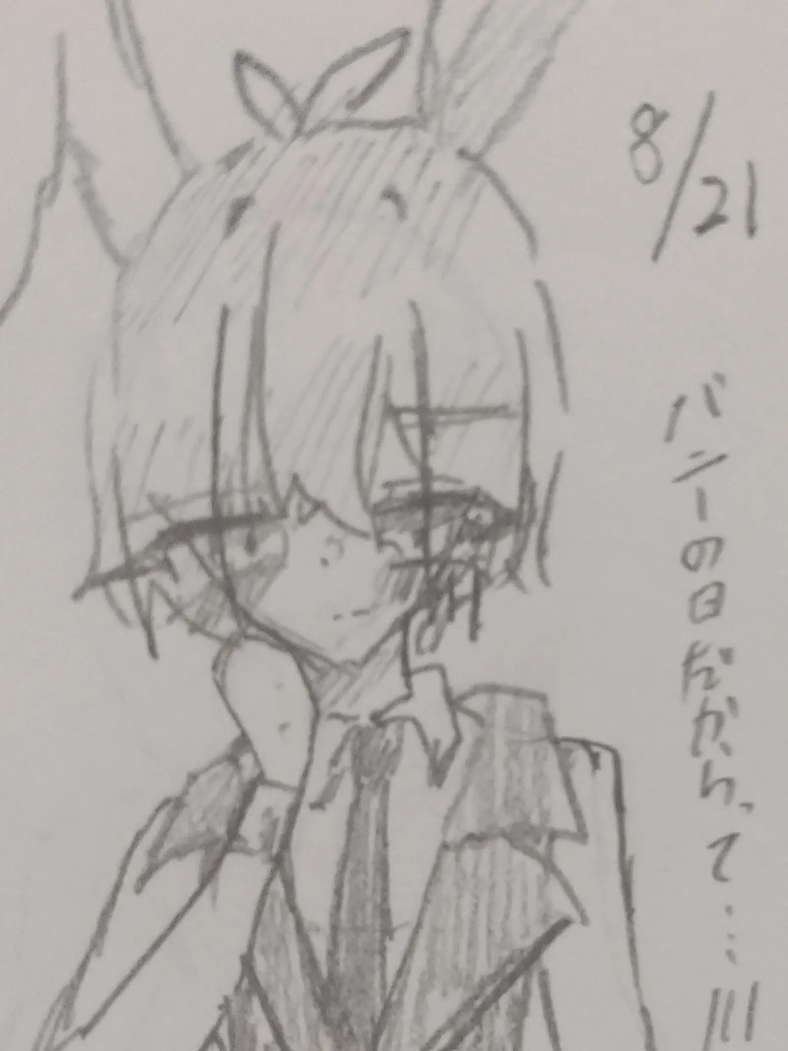 miuuuu_notkisuu_2465의 淫魔の男拾いました