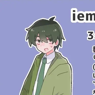Profile image of 家元 秀斗