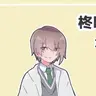 Profile image of 柊鳴ルカ